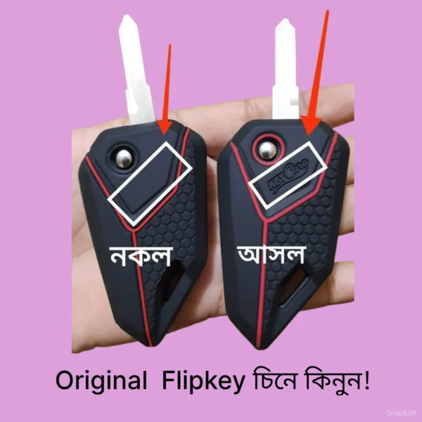 Flipkey For Honda bike(Full set) - Image 4